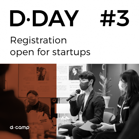 2022년 3분기 디데이 출전 스타트업 모집 D·DAY Registration Open For Startups 의 웹포스터