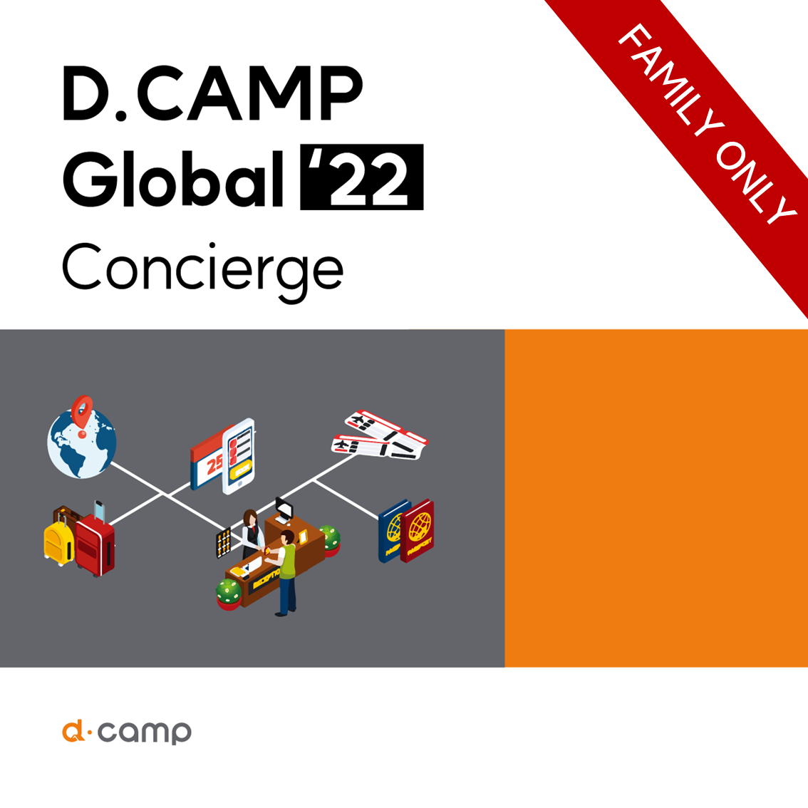 [D.CAMP Global] Concierge (*FAMILY ONLY) 의 웹포스터