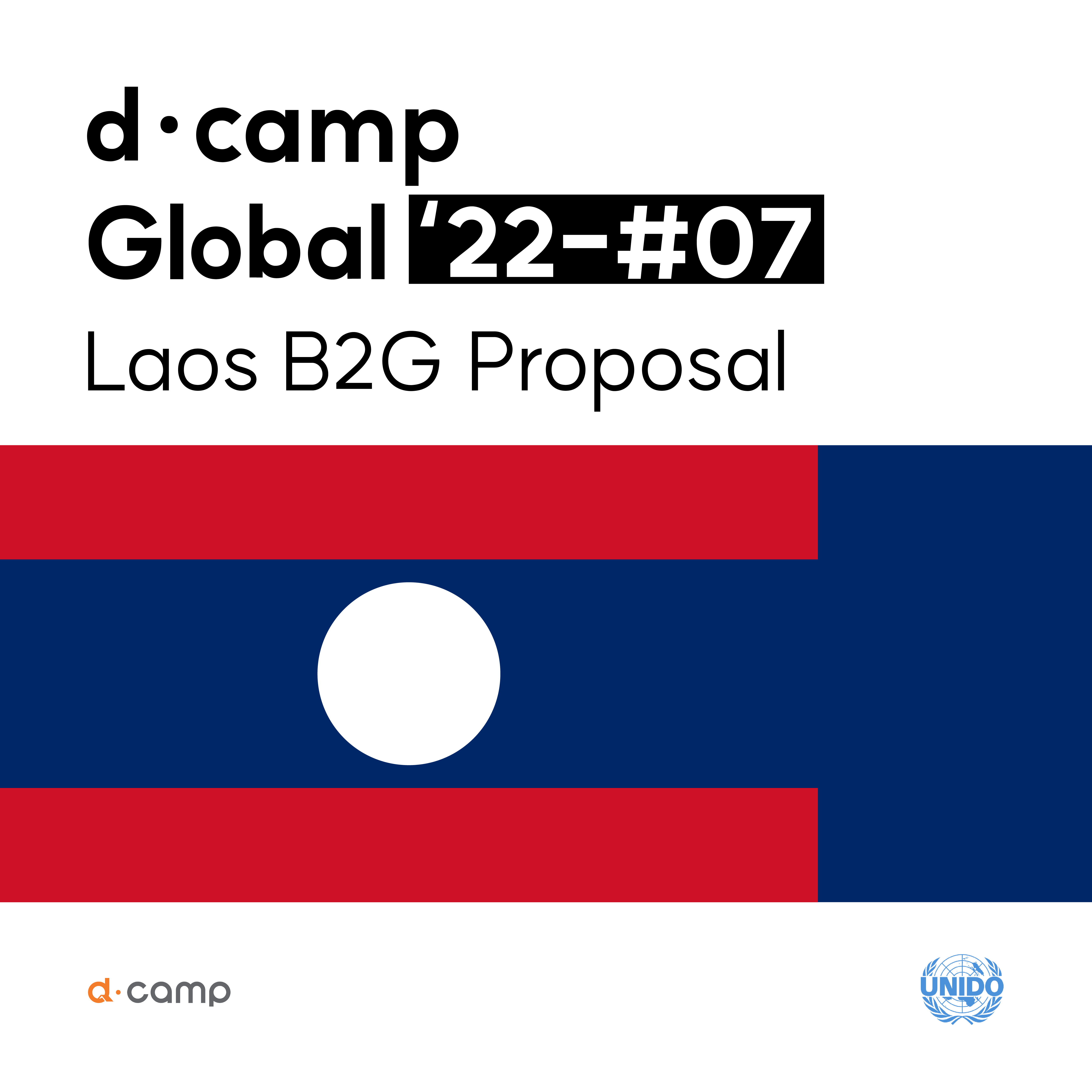 [D.CAMP Global] Laos - B2G Proposal 의 웹포스터