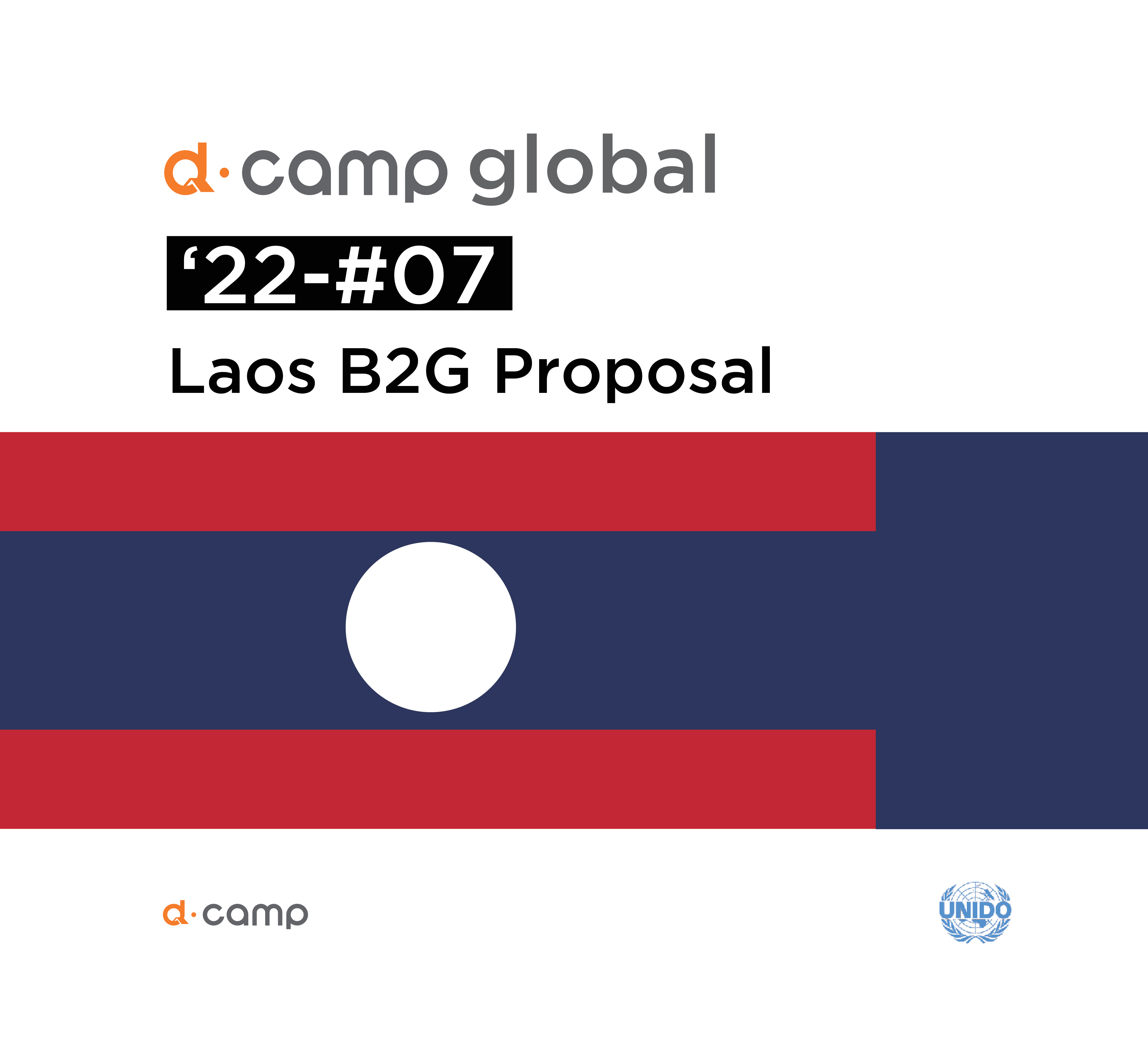 [d·camp global] Laos - B2G Proposal 의 웹포스터