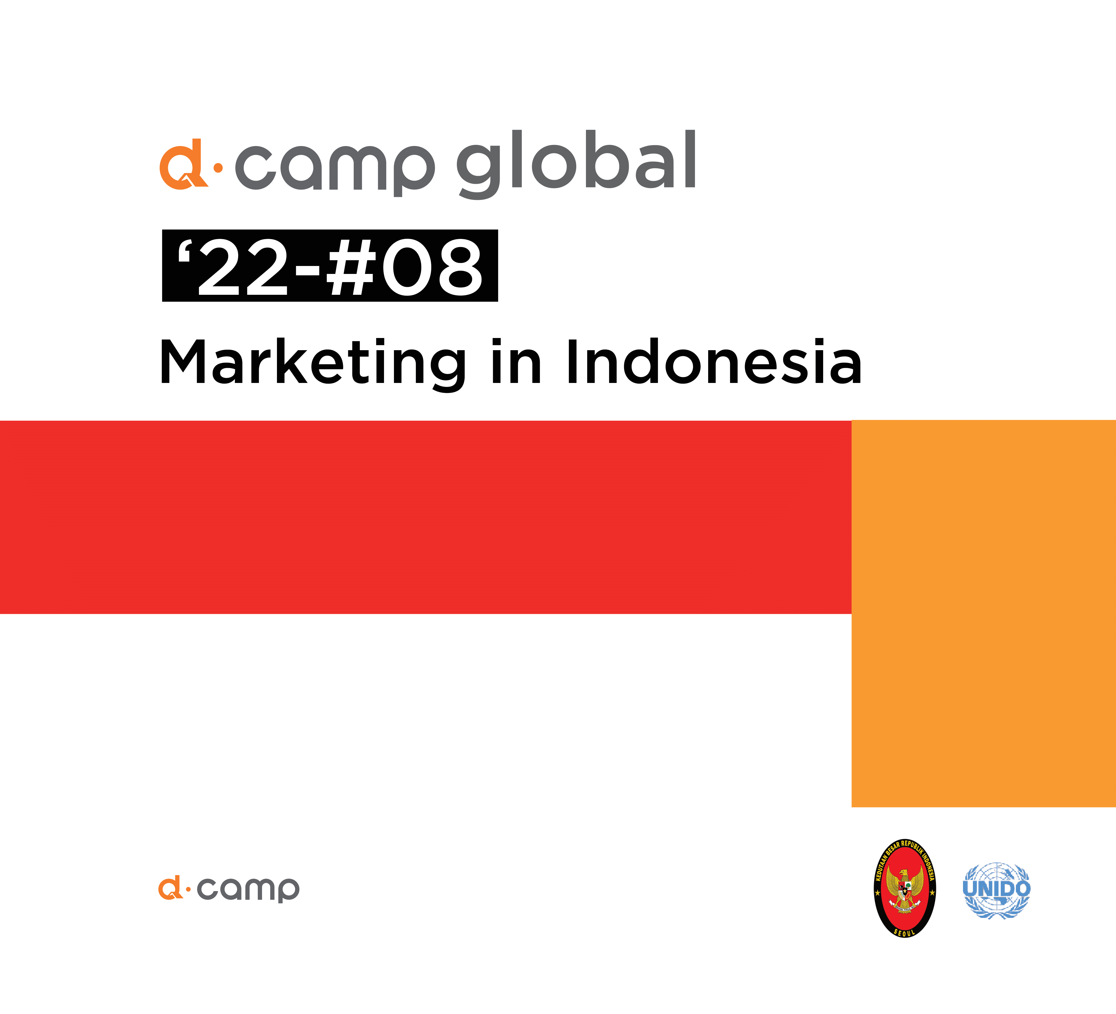 [d·camp global] International Marketing Competition @Indonesia 의 웹포스터