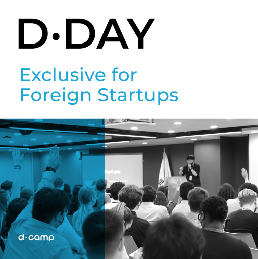 2023 D•DAY Registration Open for Foreign Startups 의 웹포스터