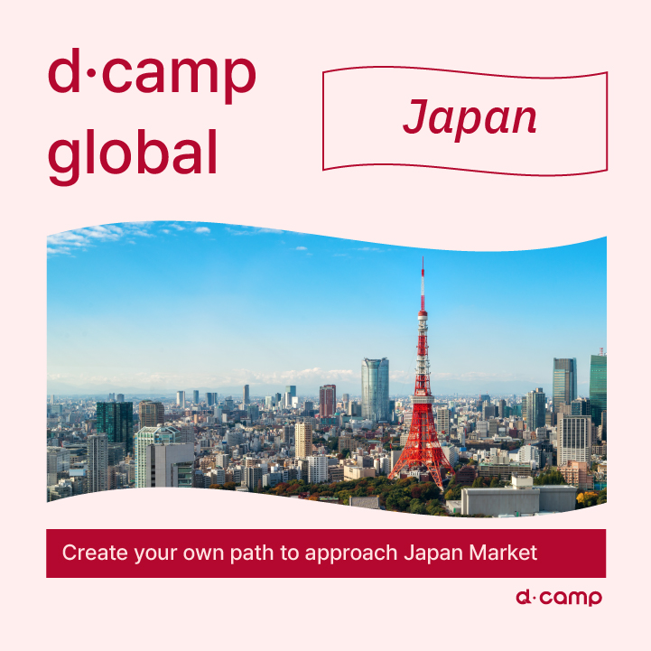 d·camp global : Fast Track to Enter Japan 의 웹포스터