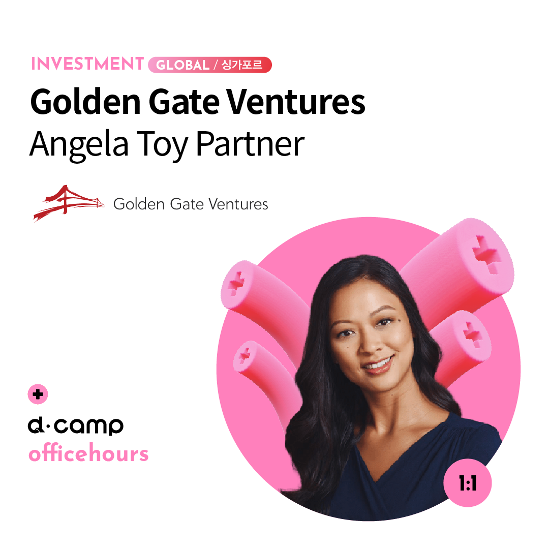 [4/26(금)│온라인] d·camp officehours with Golden Gate Ventures Angela Toy Partner 의 웹포스터