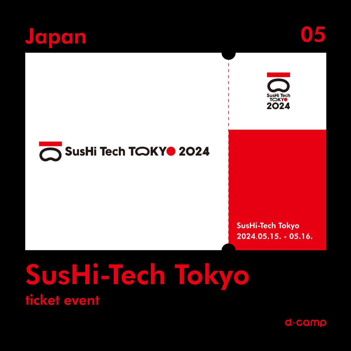 [~3월 25일] SusHi-Tech Tokyo 2024 티켓 배포 의 웹포스터