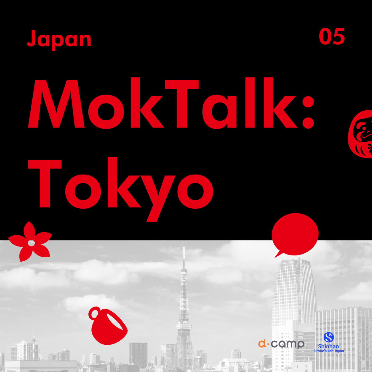(조기 마감) [5월 16일] MokTalk, 모크토크: Tokyo 의 웹포스터