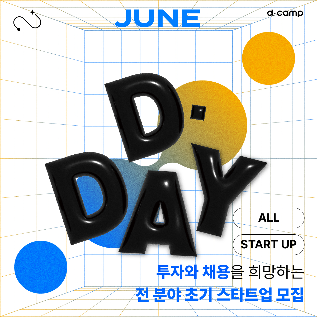 2024년 6월 D·DAY 출전 스타트업 모집, APPLY NOW! 의 웹포스터