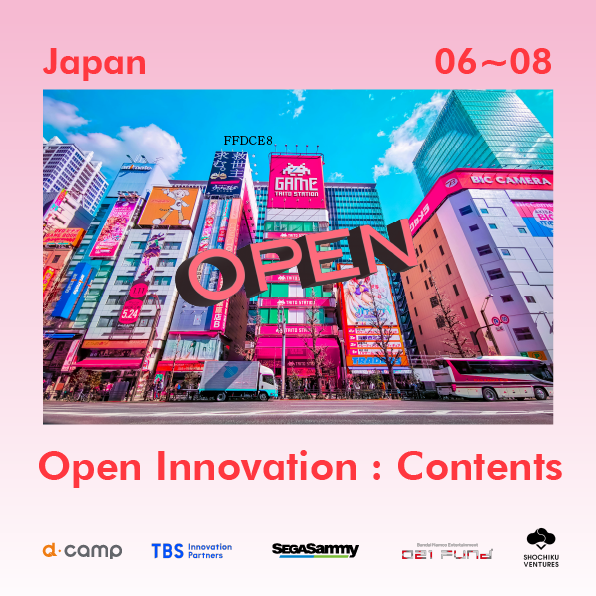 [6월-8월] Open Innovation: Japan w. TBS Innovation Partners 의 웹포스터