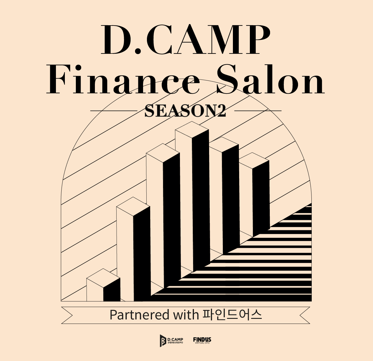 D.CAMP Finance Salon Season.2 (모집마감: ~4/26) 의 웹포스터