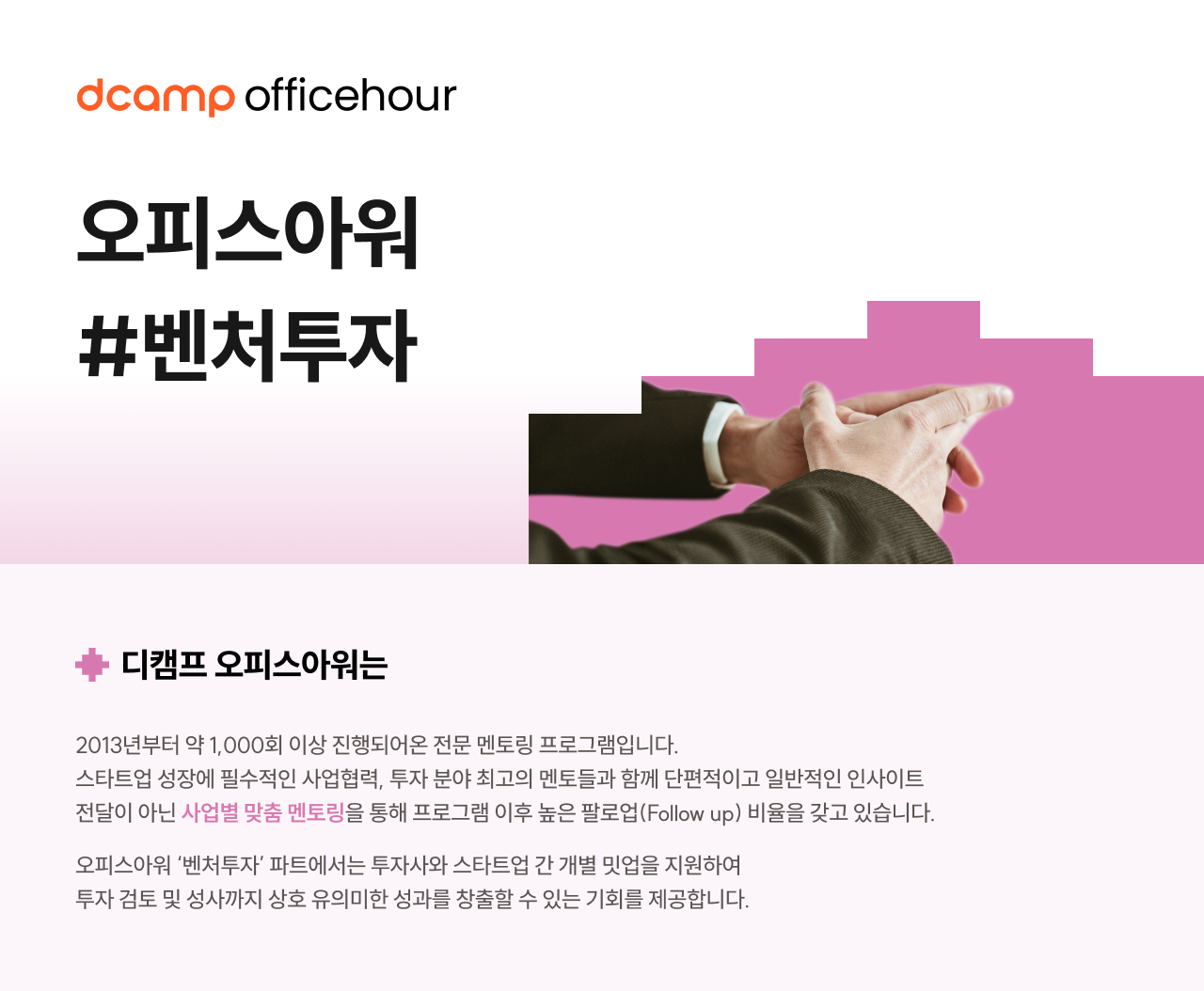 헤더