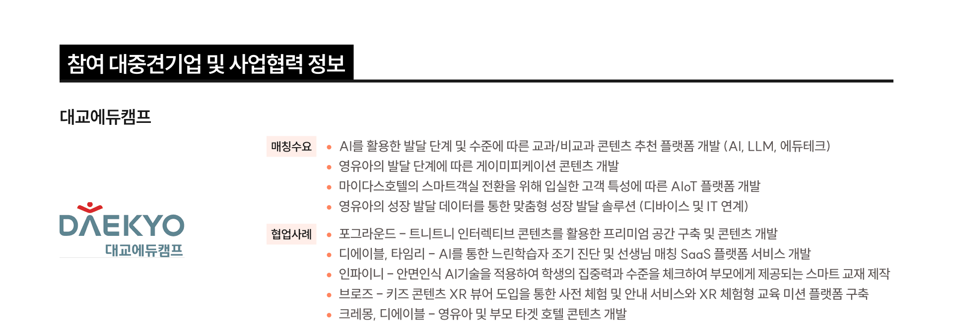 ㅇㅇ