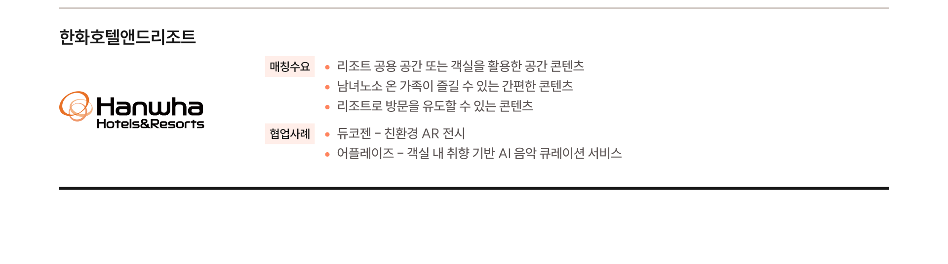 ㅇㅇ