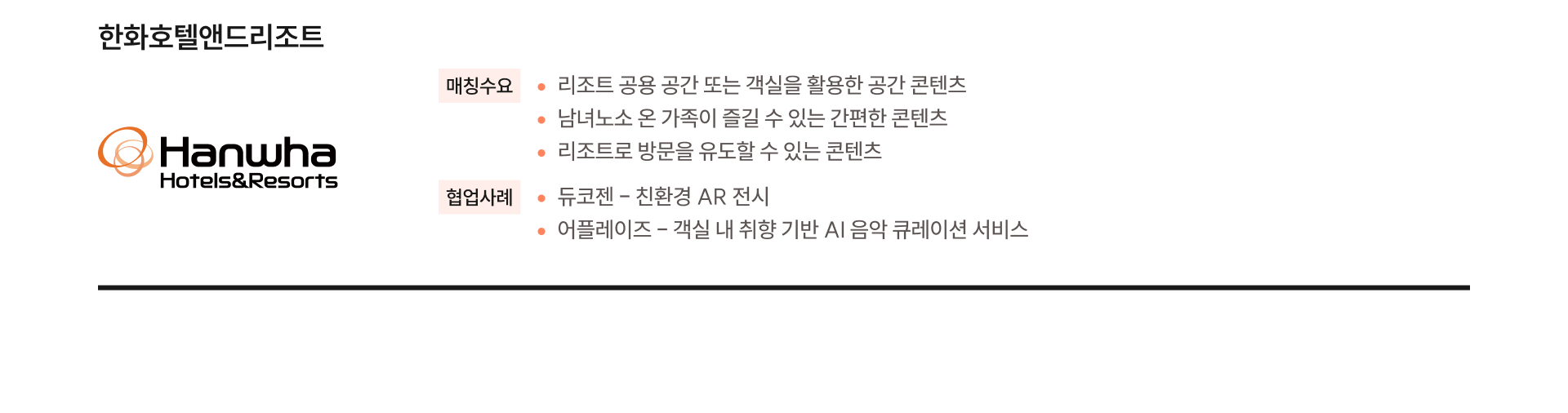 ㅇㅇ