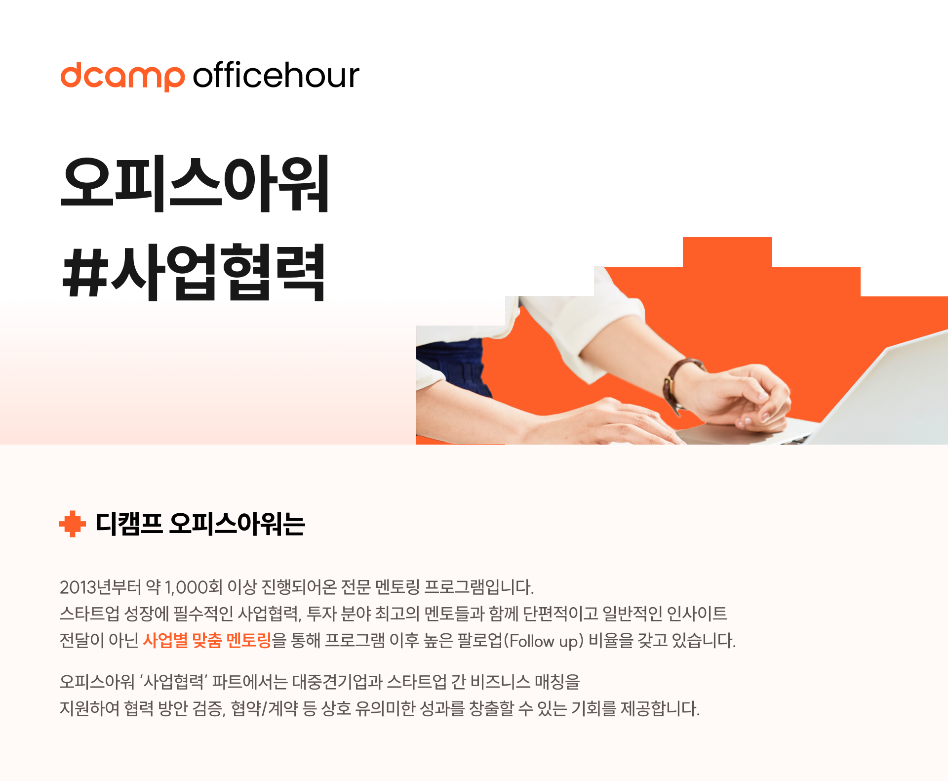 헤더
