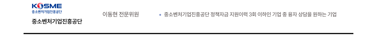 중진공
