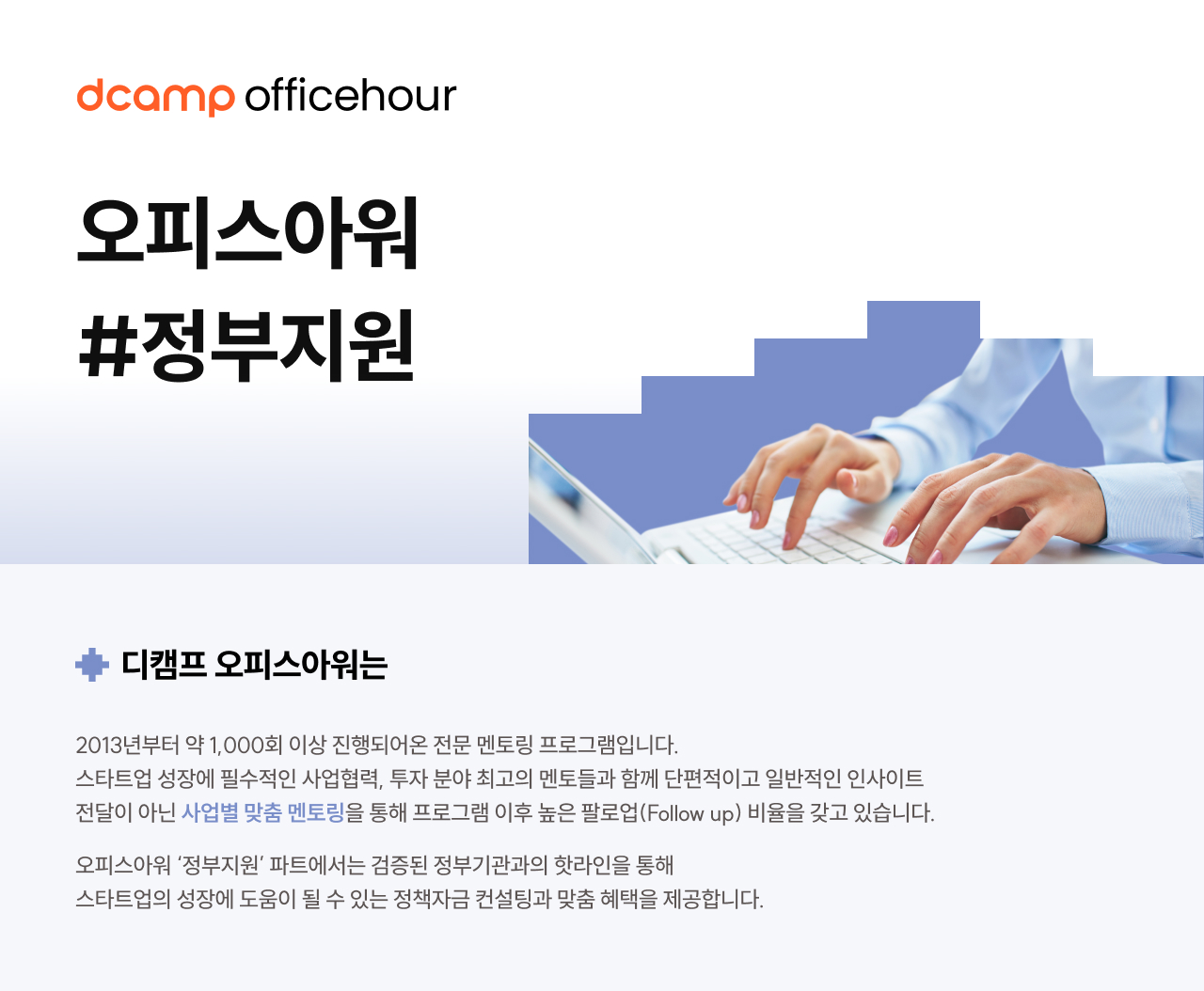 헤더 배너