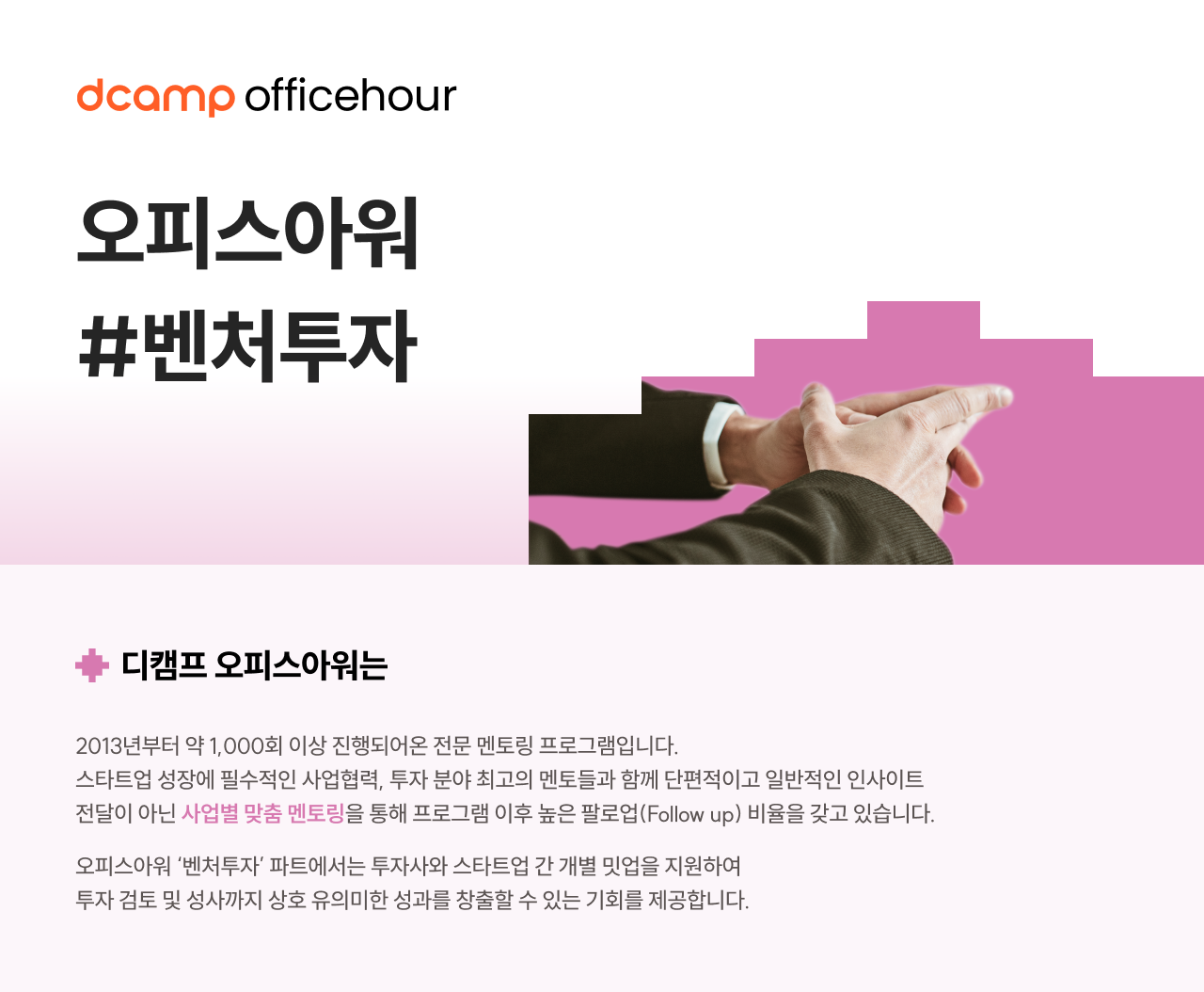헤더