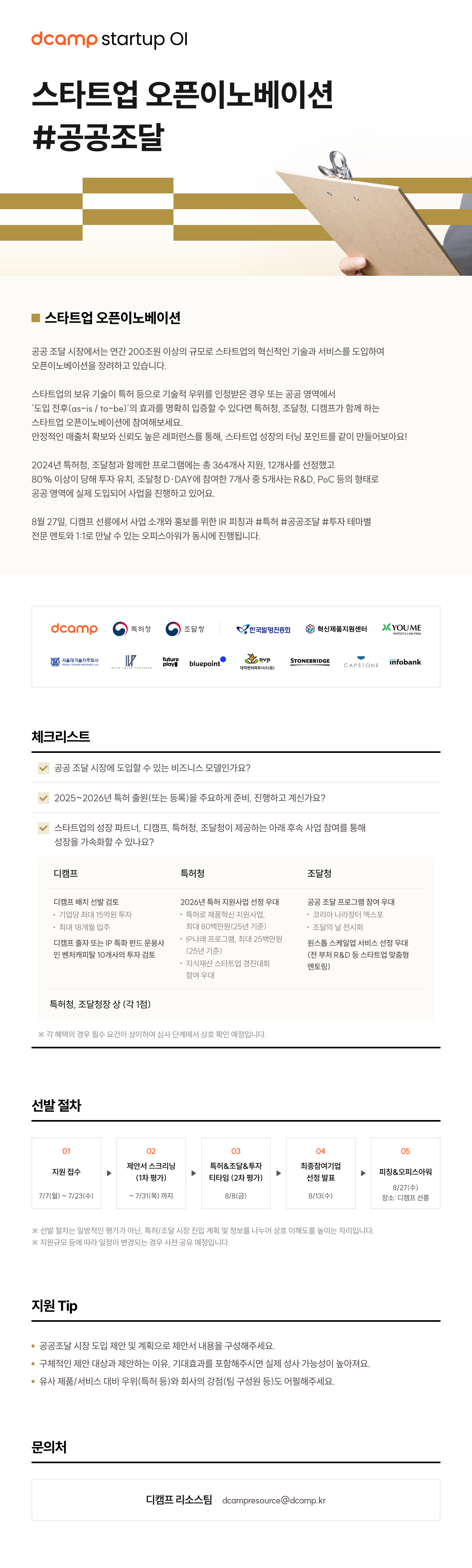 ㅇㅇ