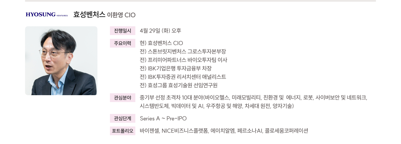 멘토3