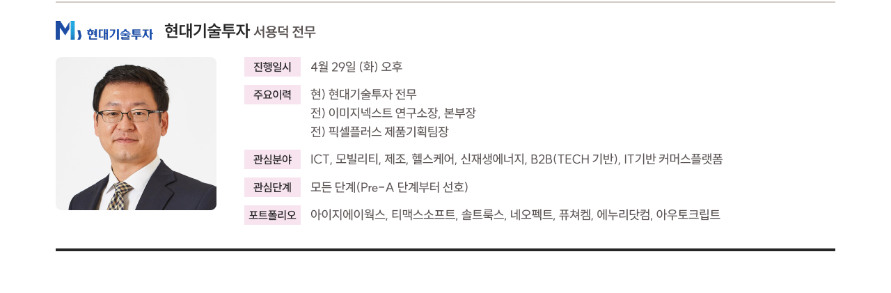현기투