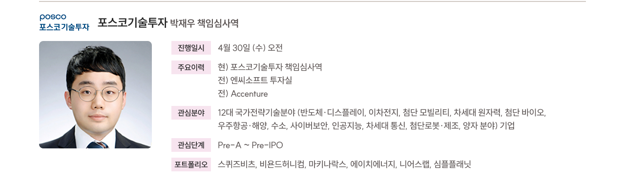 포기투