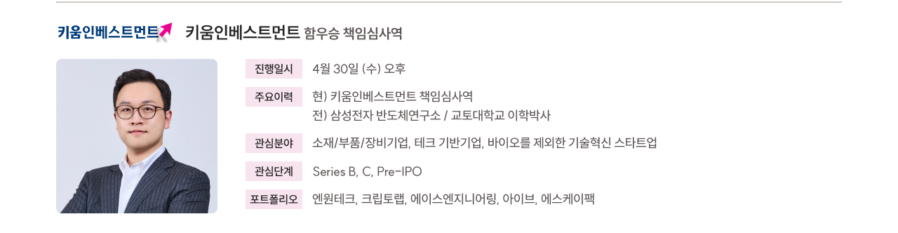 키움
