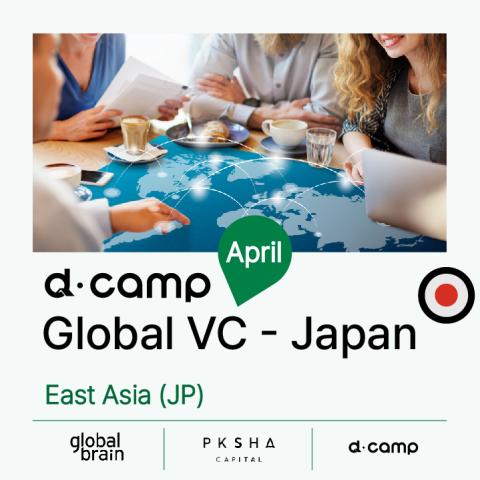 d·camp global : Global VC - Japan