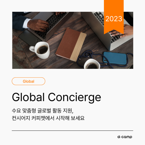 Global Concierge